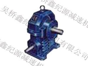 蜗轮减速机-蜗轮圆柱蜗杆减速机